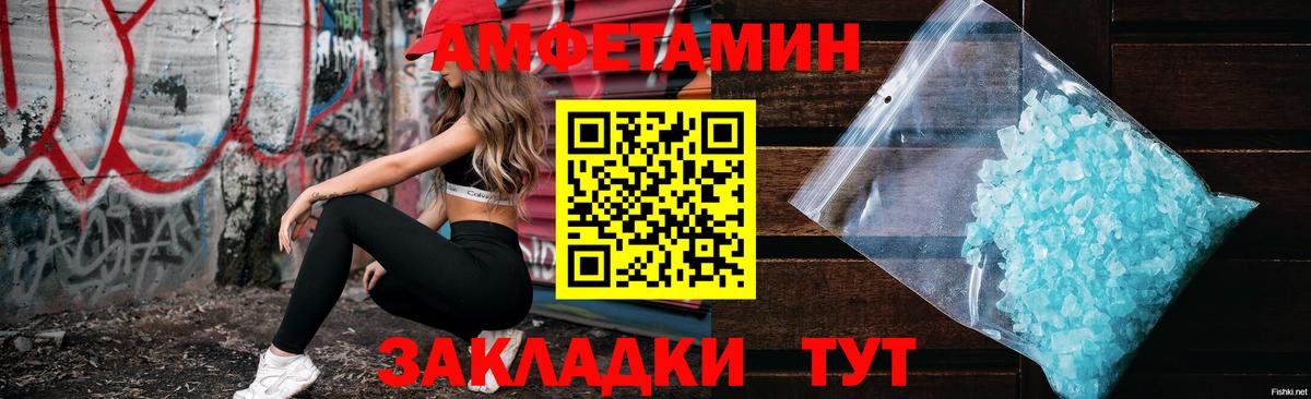 Кировск  Амфетамин Premium  гидра как войти  Вход с VPN  АМФ 