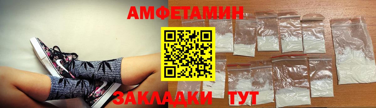 Амфетамин 97% Кировск