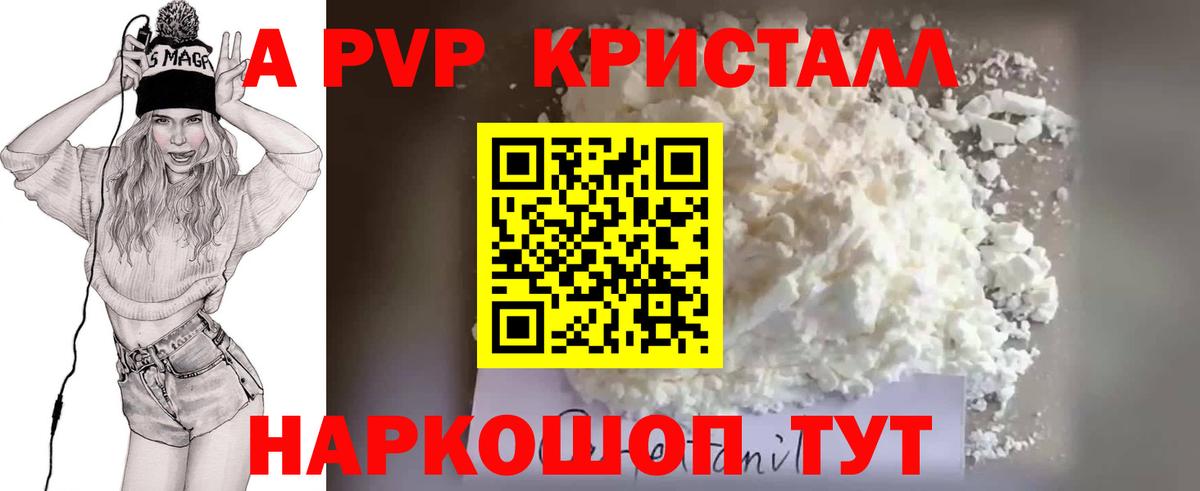 Alfa_PVP VHQ  Alfa_PVP СК  Кировск  Вход с VPN 