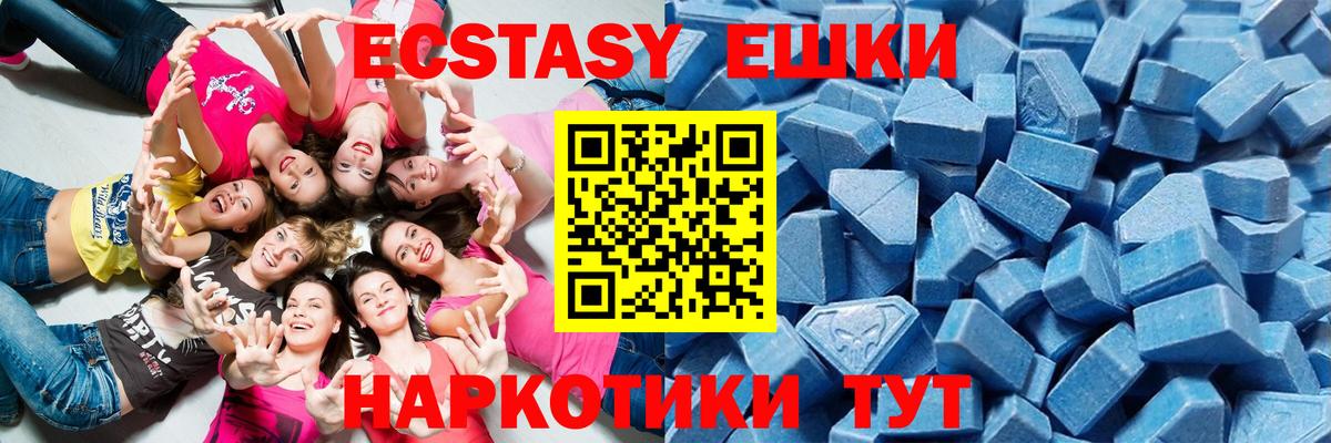 Ecstasy DUBAI  Вход с VPN  ЭКСТАЗИ DUBAI  Кировск 