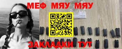 ALPHA-PVP Комсомольск-на-Амуре