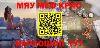 ALPHA-PVP Комсомольск-на-Амуре