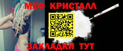 первитин Конаково