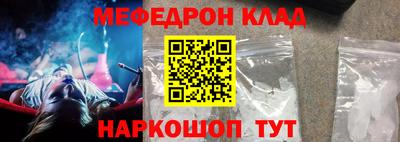 ALPHA-PVP Комсомольск-на-Амуре