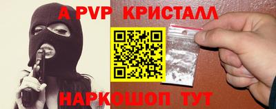 jwh Коммунар