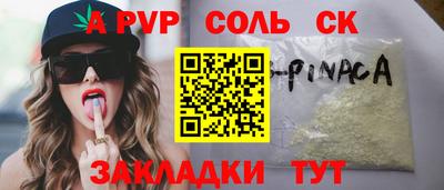 первитин Конаково