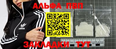 первитин Конаково