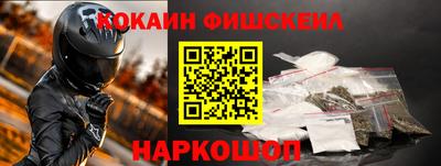 ALPHA-PVP Комсомольск-на-Амуре
