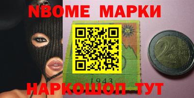 первитин Конаково