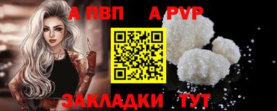 первитин Конаково