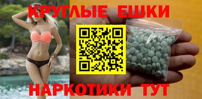 первитин Конаково