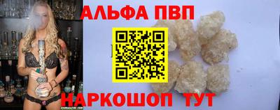 первитин Конаково