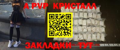 первитин Конаково