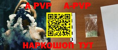 jwh Коммунар