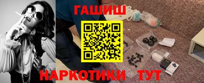 ALPHA-PVP Комсомольск-на-Амуре