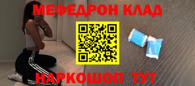 ALPHA-PVP Комсомольск-на-Амуре