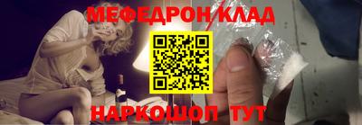 ALPHA-PVP Комсомольск-на-Амуре