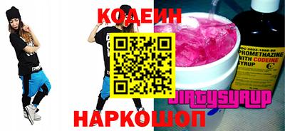 ALPHA-PVP Комсомольск-на-Амуре