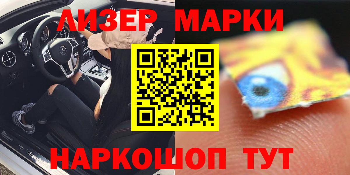 Кировск  ЛСД экстази кислота  Вход с VPN  ЛСД экстази кислота 