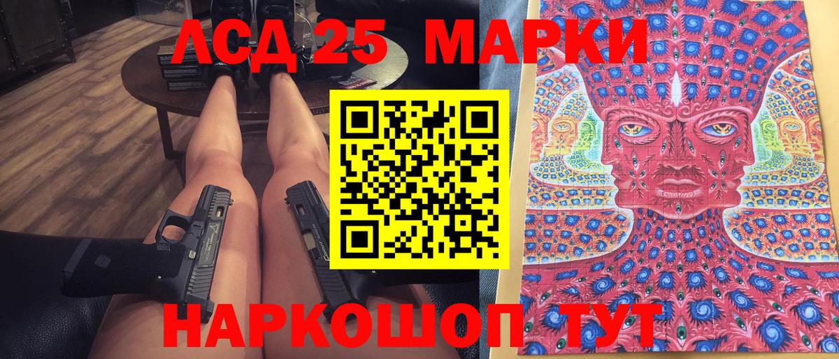 Марки NBOMe 1,5мг  Марки NBOMe 1,5мг  Марки 25I-NBOMe  Вход с VPN  Кировск 