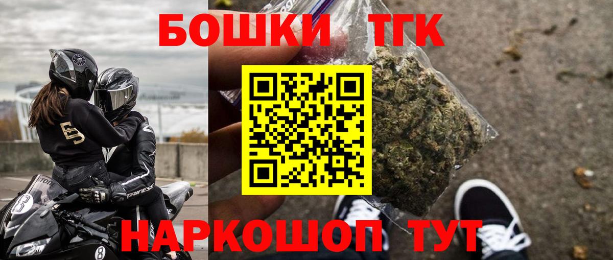 Канабис OG Kush Кировск