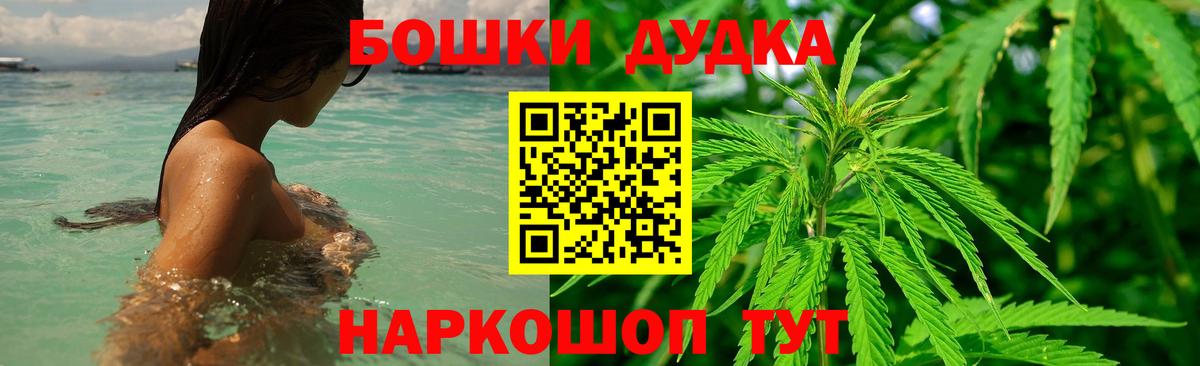 Каннабис Amnesia  Бошки Шишки марихуана  Вход с VPN  Кировск  Бошки Шишки конопля 